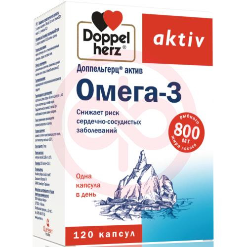 Доппельгерц актив омега-3 капсулы 800мг №120
