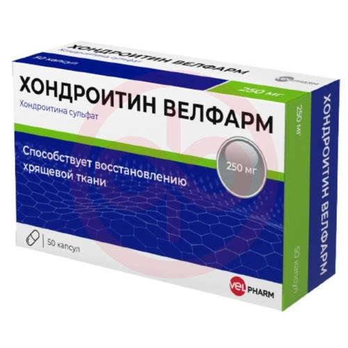 Хондроитин велфарм капсулы 250мг №50