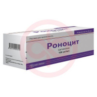 Роноцит раствор для приема внутрь 100мг/мл 10мл №10