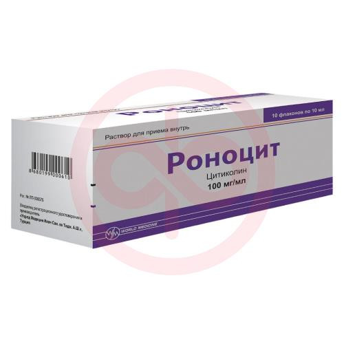 Роноцит раствор для приема внутрь 100мг/мл 10мл №10