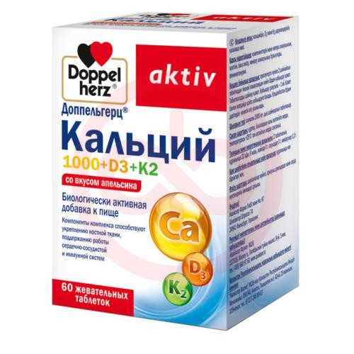 Доппельгерц актив кальций 1000 + д3 + к2 таблетки жевательные 2000мг №60 вкус апельсина