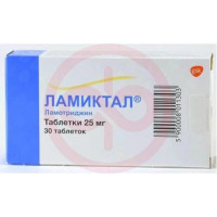 Ламиктал таблетки 25мг №30