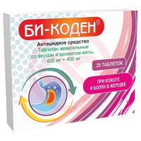 Би-коден таблетки жевательные 400мг + 400мг №20 со вкусом мяты