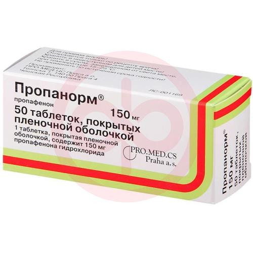 Пропанорм таблетки покрытые пленочной оболочкой 150мг №50