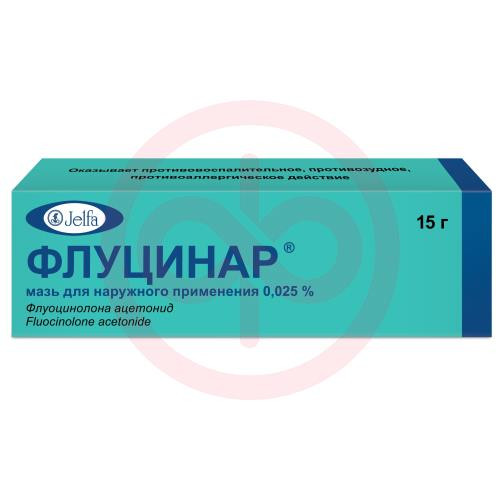 Флуцинар мазь для наружного применения 0.025% 15г