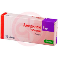 Амприлан таблетки 5мг №30