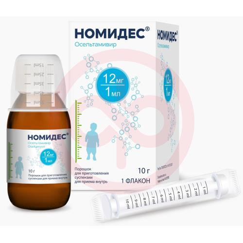 Номидес порошок для приготовления суспензии для приема внутрь 12мг/мл 10г /в комплекте с адаптером-1 шт., шприцем дозирующим-1 шт., стаканчиком мерным-1 шт./