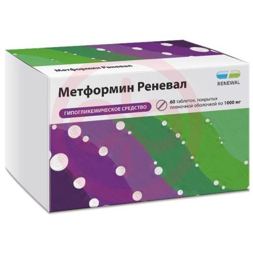 Метформин реневал таблетки покрытые пленочной оболочкой 1000мг №60