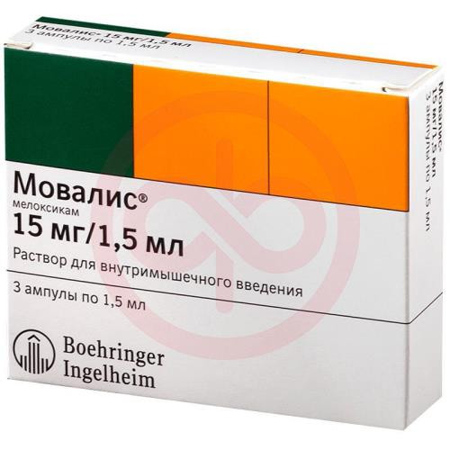 Мовалис раствор для внутримышечного введения 15мг/1,5мл №3