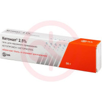 Кетонал гель для наружного применения 2,5% 50г