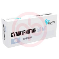 Суматриптан таблетки покрытые пленочной оболочкой 50мг №6