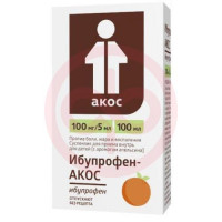 Ибупрофен-акос суспензия для приема внутрь для детей 100мг/5 мл 100мл с ароматом апельсина /в комплекте с ложкой мерной/