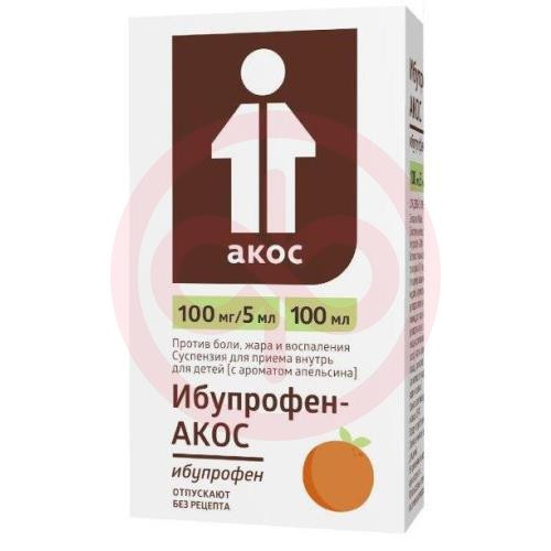 Ибупрофен-акос суспензия для приема внутрь для детей 100мг/5 мл 100мл с ароматом апельсина /в комплекте с ложкой мерной/