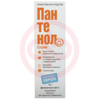 Пантенолспрей аэрозоль для наружного применения 4,63% 130г