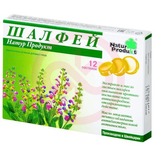 Шалфей натур продукт пастилки №12 (бад)