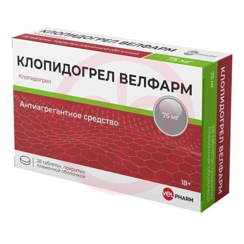Клопидогрел велфарм таблетки покрытые пленочной оболочкой 75мг №28