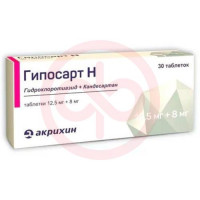 Гипосарт н таблетки 12,5мг + 8мг №30