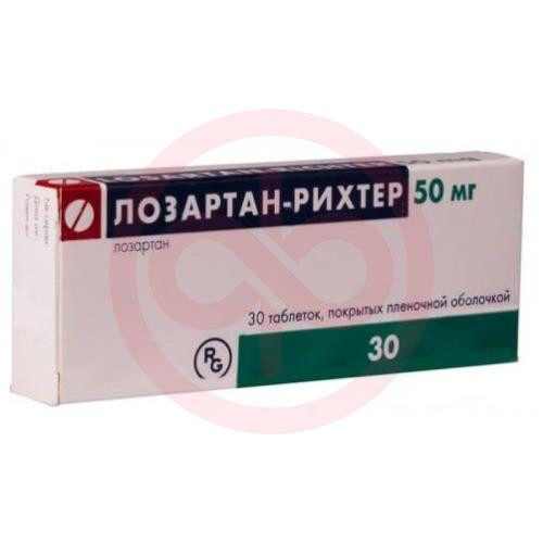 Лозартан-рихтер таблетки покрытые пленочной оболочкой 50мг №30