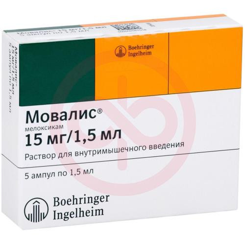 Мовалис раствор для внутримышечного введения 15мг/1,5мл №5