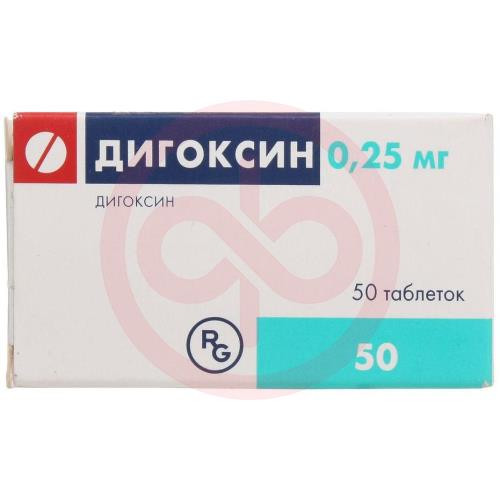 Дигоксин таблетки 0,25мг №50