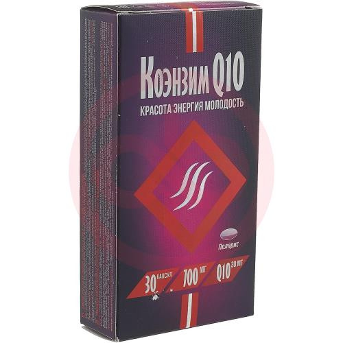 Полярис коэнзим q10 капсулы 700мг №30