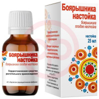 Боярышника настойка 25мл