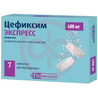 Цефиксим экспресс таблетки диспергируемые 400мг №7
