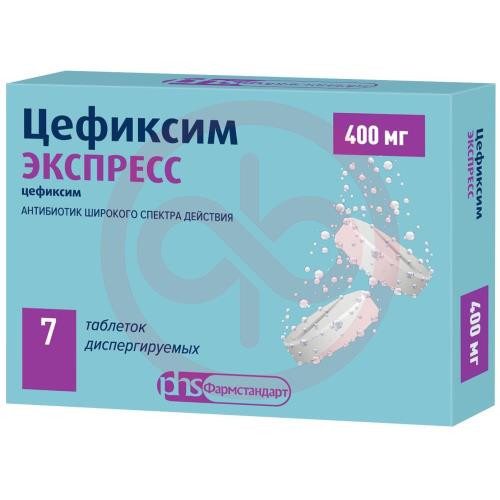 Цефиксим экспресс таблетки диспергируемые 400мг №7