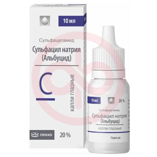 Сульфацил натрия (альбуцид) капли глазные 20% 10мл №1