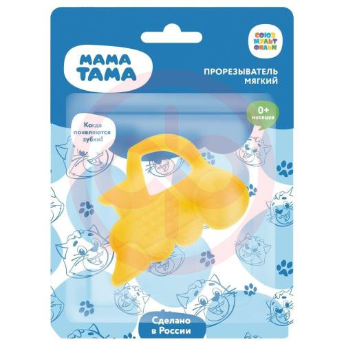 Мама тама прорезыватель мягкий 0мес +  паровозик /арт.мт/034/ желтый