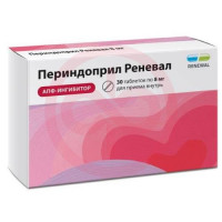Периндоприл реневал таблетки 8мг №30