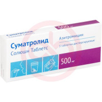 Суматролид солюшн таблетс таблетки диспергируемые в полости рта 500мг №3