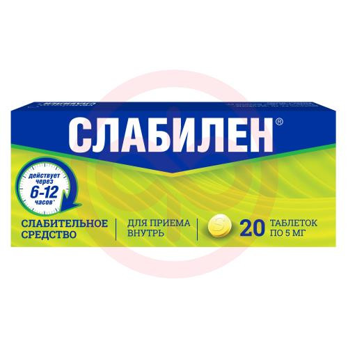 Слабилен таблетки покрытые пленочной оболочкой 5мг №20