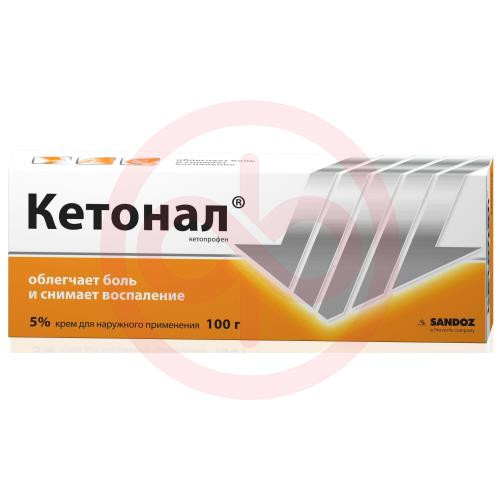 Кетонал крем для наружного применения 5% 100г