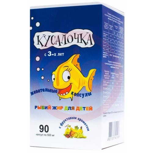 Кусалочка рыбий жир капсулы жевательные №90 д/детей