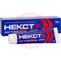 Некст активгель гель для наружного применения 5% + 3% 50г