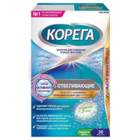 Корега таблетки для чистки зубных протезов №30 отбелив