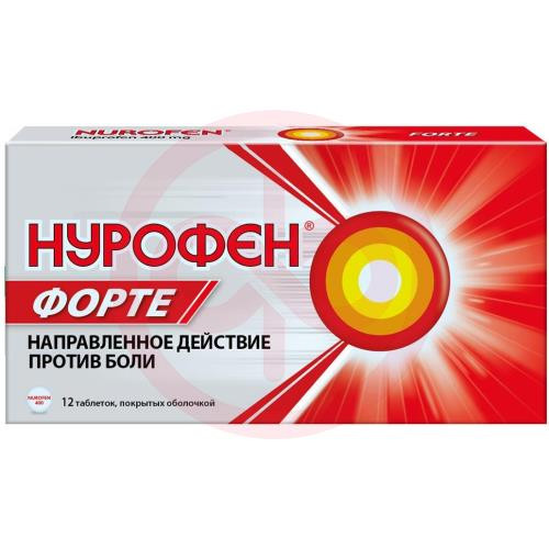 Нурофен форте таблетки покрытые оболочкой 400мг №12