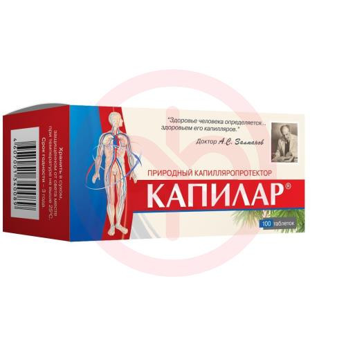 Капилар таблетки 250мг №100