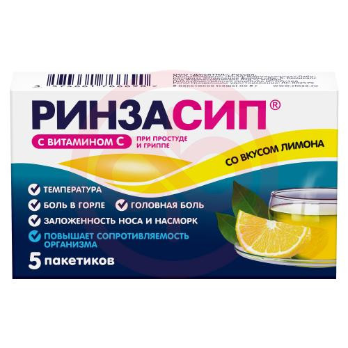 Ринзасип с витамином с порошок для приготовления раствора для приема внутрь 5г №5 лимон