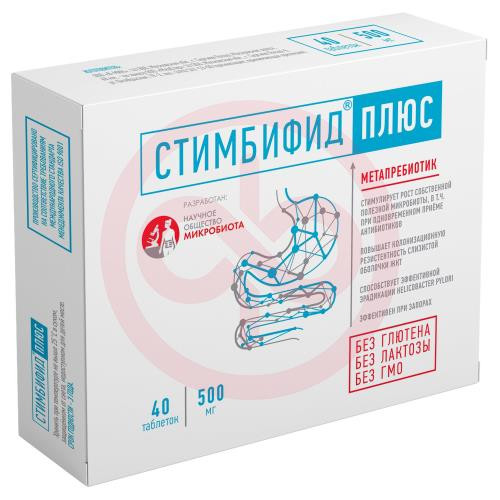 Стимбифид плюс таблетки 500мг №40