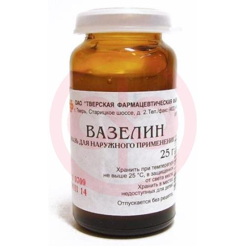 Вазелин мазь для наружного применения 25г