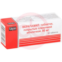 Верапамил таблетки покрытые пленочной оболочкой 80мг №50