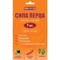 Мастер юни сила перца пластырь перцовый перфорированный 10х18см