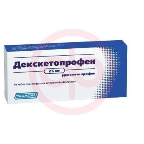 Декскетопрофен таблетки покрытые пленочной оболочкой 25мг №10