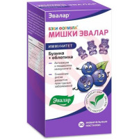 Эвалар бэби формула мишки пастилки жевательные №30 иммунитет