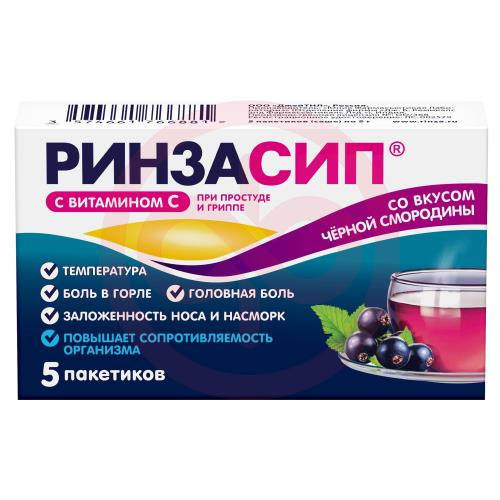 Ринзасип с витамином с порошок для приготовления раствора для приема внутрь 5г №5 черная смородина