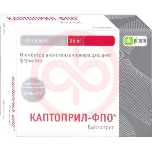 Каптоприл-фпо таблетки 25мг №40