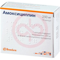 Амоксициллин капсулы 250мг №16