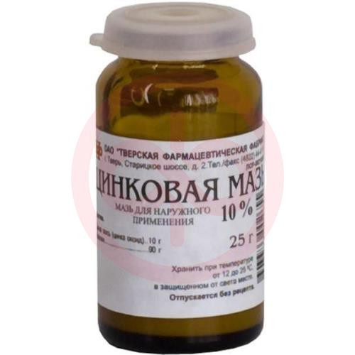 Цинковая  мазь для наружного применения 10% 25г